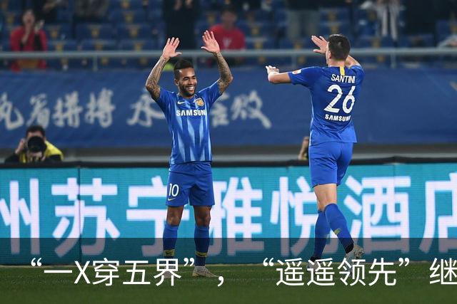 “一X穿五界”，“遥遥领先”继续尴尬，小米继续下滑