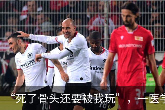 “死了骨头还要被我玩”，一医学生在大体老师骨骼上写轻浮文字引众怒：医德何在？