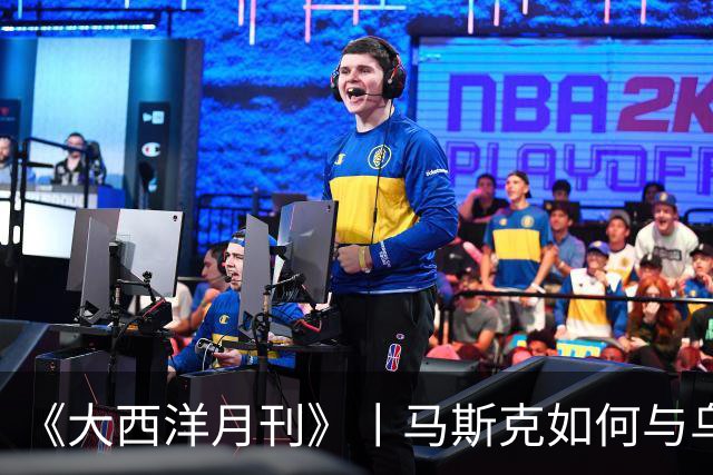 《大西洋月刊》丨马斯克如何与乌克兰反目成仇