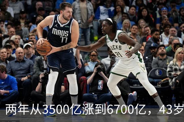 两年从3500亿涨到6700亿，43岁张一鸣重回首富宝座：你每天刷的抖音，正在替他攒身价