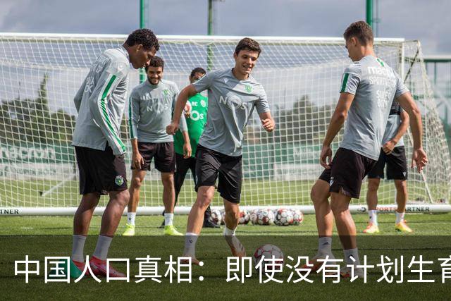中国人口真相：即使没有计划生育，峰值或也就16亿，不是20亿