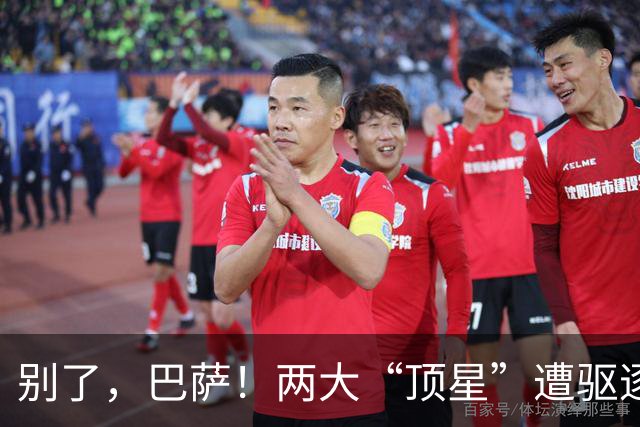 别了，巴萨！两大“顶星”遭驱逐！弗里克钦点签下1.15亿强援