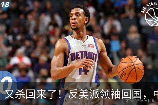 又杀回来了！反美派领袖回国，中方亮明立场，委内瑞拉或迎来曙光