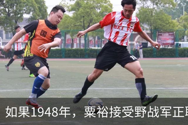 如果1948年，粟裕接受野战军正职职务，第二年陈老总还会回三野吗