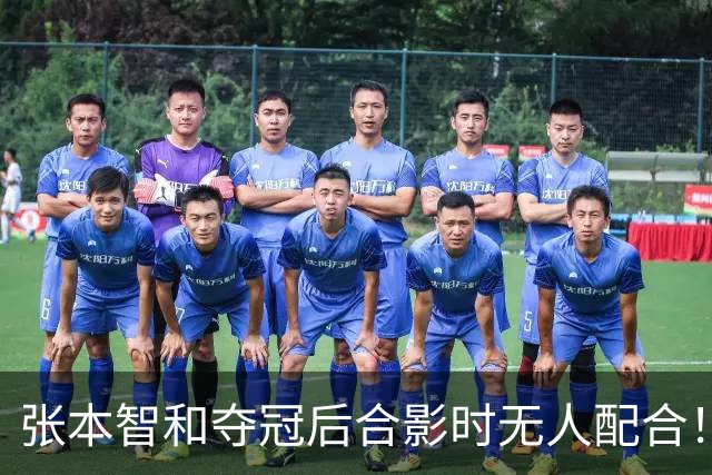 张本智和夺冠后合影时无人配合！被批人缘差 网友：主持人发音不准