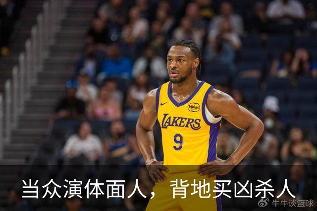 当众演体面人，背地买凶杀人