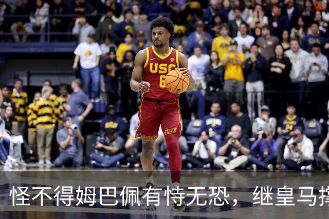 怪不得姆巴佩有恃无恐，继皇马撑腰后，令国人寒心一幕再次上演