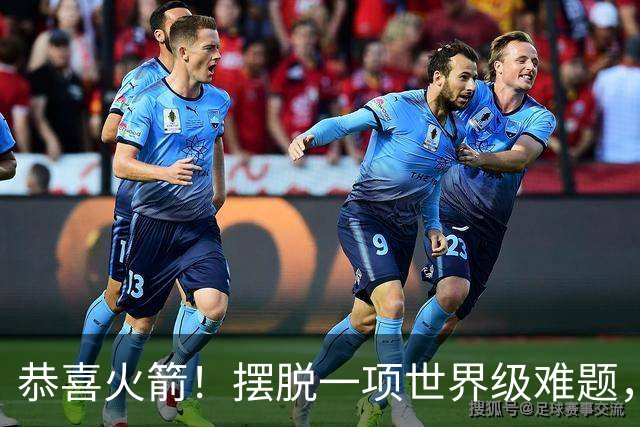 恭喜火箭！摆脱一项世界级难题，或将有望复刻勇士夺冠神话