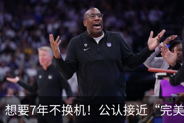 想要7年不换机！公认接近“完美”的4款旗舰手机，经久流畅不卡顿