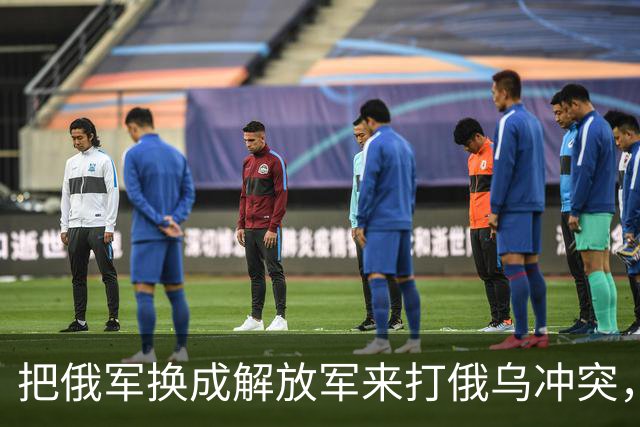 把俄军换成解放军来打俄乌冲突，为什么说连大规模阵地战都未必打得起来？