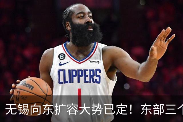 无锡向东扩容大势已定！东部三个片区，谁才是发展的核心主力？