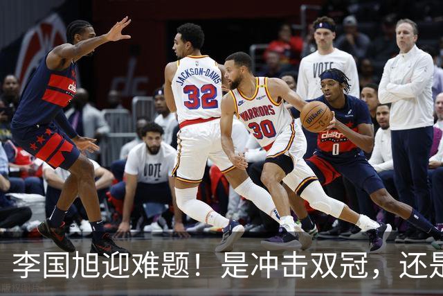李国旭迎难题！是冲击双冠，还是做出取舍，大连该怎样解决幸福烦恼？