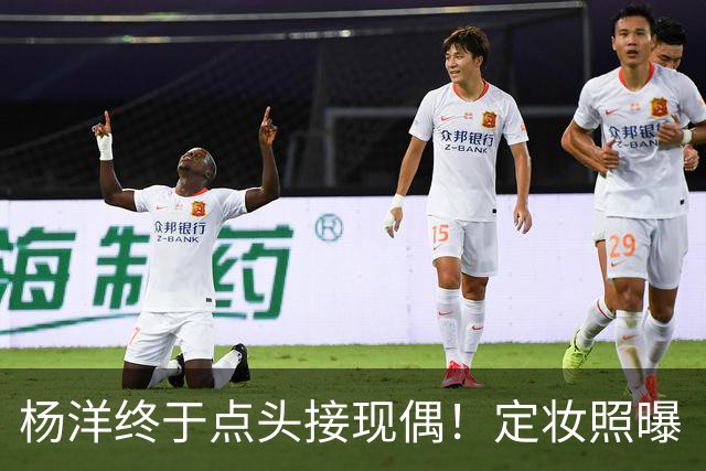 杨洋终于点头接现偶！定妆照曝「出道17年首搭台湾双导」