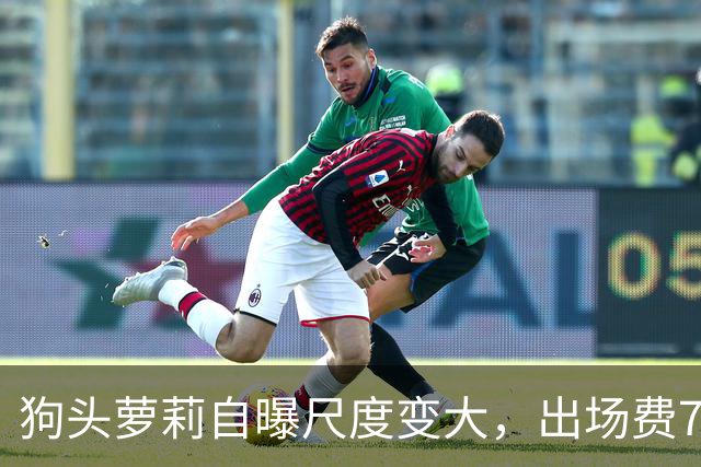 狗头萝莉自曝尺度变大，出场费7千到1万5，丢脸和没钱只能选一个