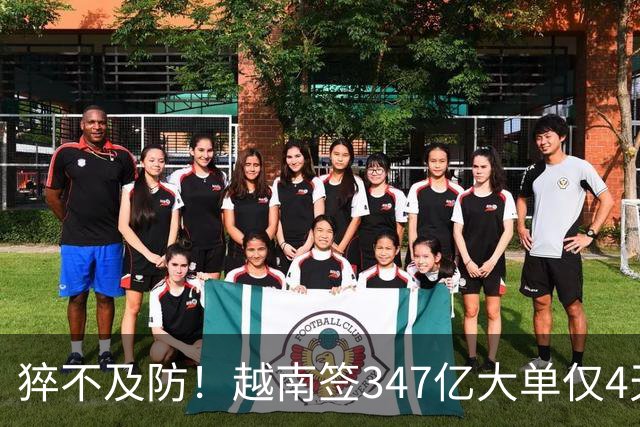 猝不及防！越南签347亿大单仅4天，中国一纸禁令，项目直接泡汤？