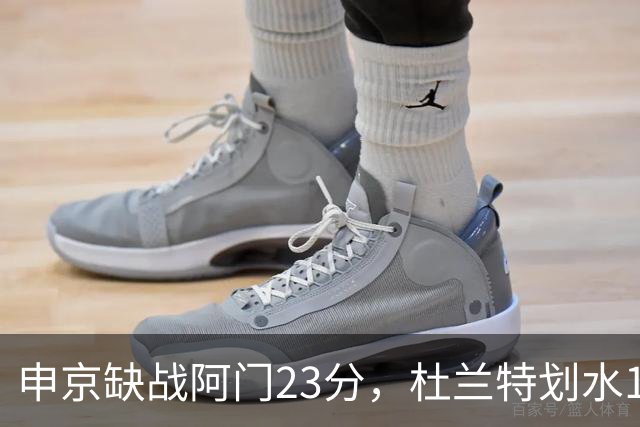 申京缺战阿门23分，杜兰特划水18+5+4+3封盖，火箭大胜雄鹿5连胜