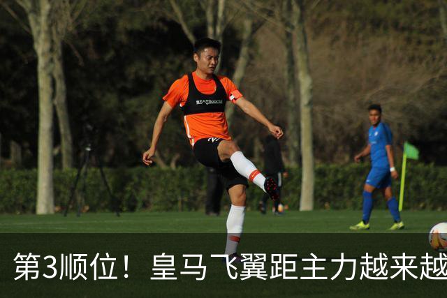 第3顺位！皇马飞翼距主力越来越远 当初离开利物浦是三输选择