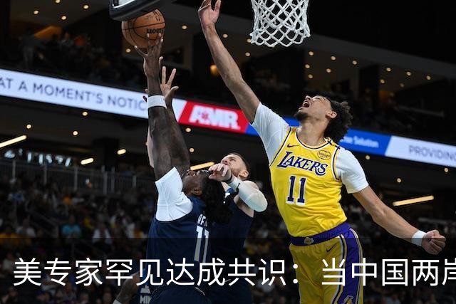 美专家罕见达成共识：当中国两岸统一时，美国或只剩下一条路可走