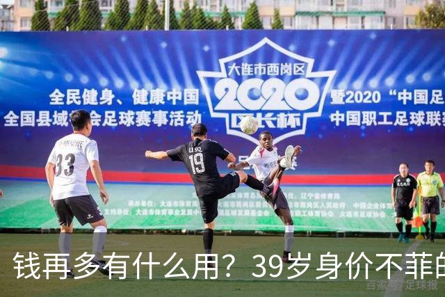 钱再多有什么用？39岁身价不菲的李思思，如今却为儿子操碎了心