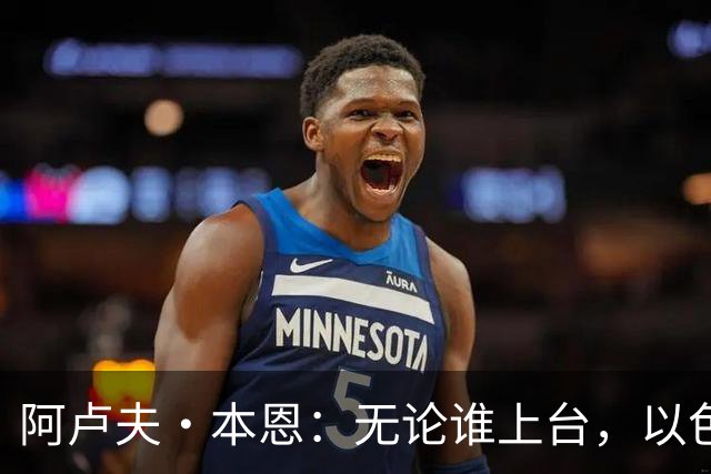 阿卢夫·本恩：无论谁上台，以色列大选不会改变什么