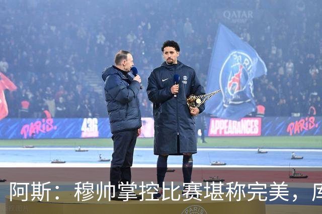 阿斯：穆帅掌控比赛堪称完美，库库锁死亚马尔