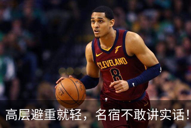 高层避重就轻，名宿不敢讲实话！谁能揭开曼联已烂到根里的真相？